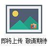 泡沫玻璃保温板